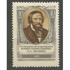 Rusia - Correo 1956 Yvert 1851 * Mh Personaje