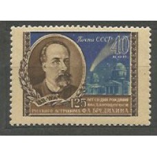 Rusia - Correo 1956 Yvert 1872 * Mh Personaje