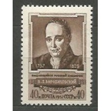 Rusia - Correo 1957 Yvert 2006 ** Mnh Personaje