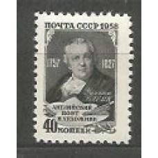 Rusia - Correo 1958 Yvert 2027 * Mh Personaje