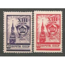 Rusia - Correo 1958 Yvert 2033/4 ** Mnh