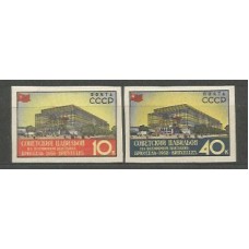 Rusia - Correo 1958 Yvert 2035/6 * sin dentar  Mh