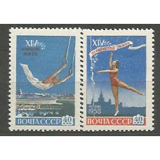 Rusia - Correo 1958 Yvert 2061/2 * Mh Deportes