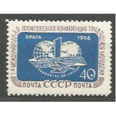 Rusia - Correo 1958 Yvert 2073 ** Mnh