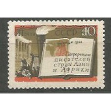 Rusia - Correo 1958 Yvert 2098 ** Mnh