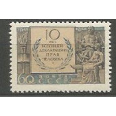 Rusia - Correo 1958 Yvert 2110 ** Mnh