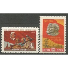 Rusia - Correo 1958 Yvert 2111/2 ** Mnh