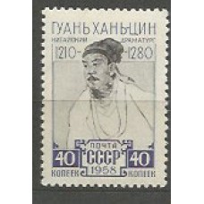 Rusia - Correo 1958 Yvert 2114 ** Mnh