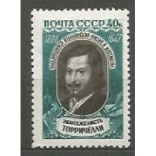 Rusia - Correo 1959 Yvert 2143 ** Mnh Personaje