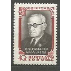 Rusia - Correo 1959 Yvert 2147 ** Mnh Personaje