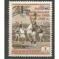 Rusia - Correo 1959 Yvert 2150 ** Mnh Deportes