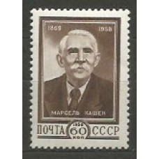 Rusia - Correo 1959 Yvert 2170 ** Mnh Personaje