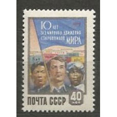 Rusia - Correo 1959 Yvert 2171 ** Mnh