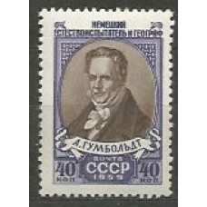 Rusia - Correo 1959 Yvert 2172 ** Mnh Personaje