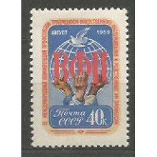 Rusia - Correo 1959 Yvert 2201 * Mh