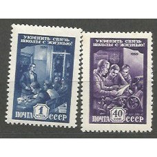 Rusia - Correo 1959 Yvert 2219/20 ** Mnh