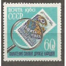 Rusia - Correo 1960 Yvert 2284 ** Mnh Dia de los Filatelicos