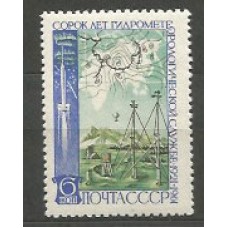 Rusia - Correo 1961 Yvert 2429 ** Mnh