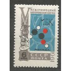 Rusia - Correo 1961 Yvert 2440 ** Mnh