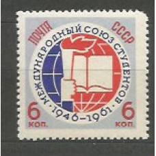 Rusia - Correo 1961 Yvert 2447 ** Mnh