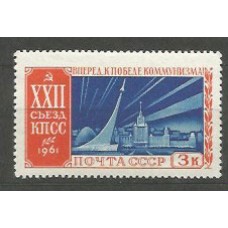 Rusia - Correo 1961 Yvert 2459 * Mh