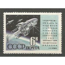 Rusia - Correo 1962 Yvert 2515 ** Mnh Astro