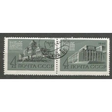 Rusia - Correo 1962 Yvert 2537/8 usado