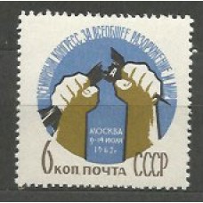 Rusia - Correo 1962 Yvert 2542 ** Mnh