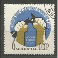 Rusia - Correo 1962 Yvert 2542 usado