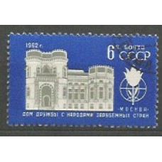 Rusia - Correo 1962 Yvert 2549 usado