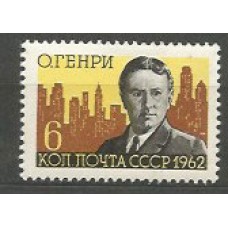 Rusia - Correo 1962 Yvert 2559 ** Mnh Personaje