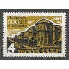 Rusia - Correo 1962 Yvert 2564 ** Mnh