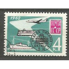 Rusia - Correo 1962 Yvert 2565 usado