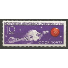 Rusia - Correo 1962 Yvert 2588 ** Mnh Astro