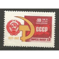 Rusia - Correo 1962 Yvert 2589 ** Mnh