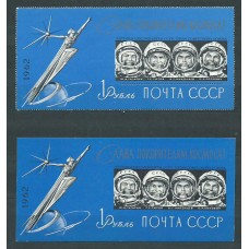 Rusia - Correo 1962 Yvert 2601 ** Mnh Astro