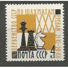 Rusia - Correo 1962 Yvert 2602 * Mh Ajedrez