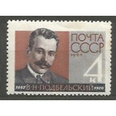 Rusia - Correo 1962 Yvert 2603 ** Mnh Personaje