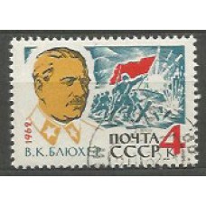 Rusia - Correo 1962 Yvert 2604 usado