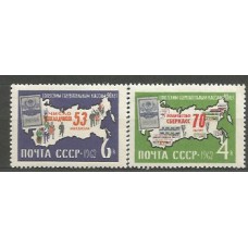 Rusia - Correo 1962 Yvert 2616/7 ** Mnh