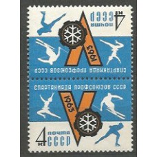 Rusia - Correo 1963 Yvert 2644a ** Mnh Deportes