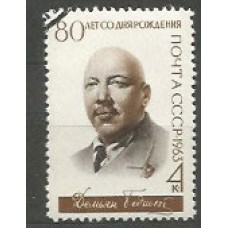 Rusia - Correo 1963 Yvert 2665 usado Personaje