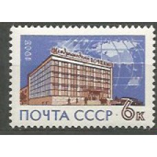 Rusia - Correo 1963 Yvert 2668 ** Mnh