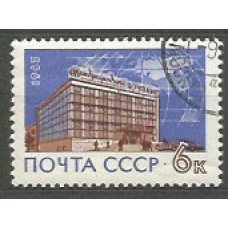 Rusia - Correo 1963 Yvert 2668 usado