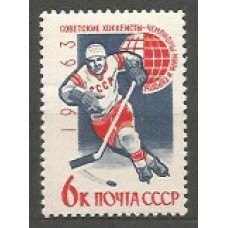 Rusia - Correo 1963 Yvert 2694 ** Mnh Deportes