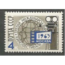 Rusia - Correo 1963 Yvert 2705 ** Mnh