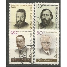 Rusia - Correo 1963 Yvert 2717/20 usado Personajes