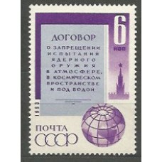 Rusia - Correo 1963 Yvert 2737 ** Mnh