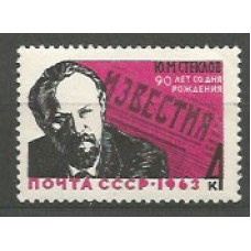 Rusia - Correo 1963 Yvert 2743 ** Mnh Personaje