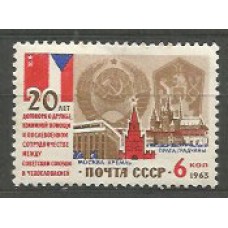 Rusia - Correo 1963 Yvert 2745 ** Mnh